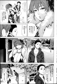 COMIC Shitsurakuten 2014-01