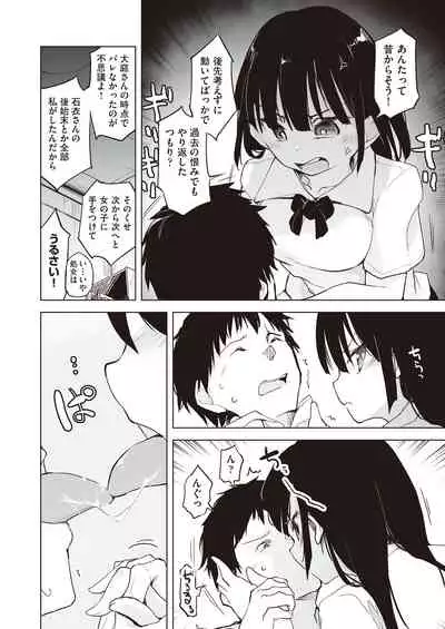 COMIC AUN Kai Vol.14