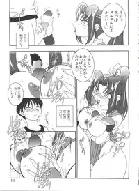 [Anthology] Naru Hina Plus 3 (Various)