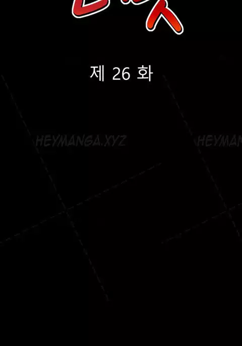 The Taste of Hands Ch.1-54