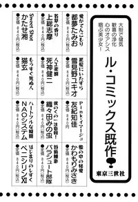 [Anthology] Little Pierce Vol. 11