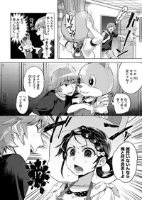 COMIC X-EROS #48 [Digital]