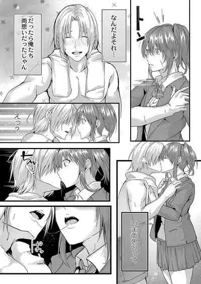 COMIC Reboot Vol. 35