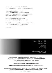 [abgrund (Saikawa Yusa)] Mesmerism 5.5 [Digital]