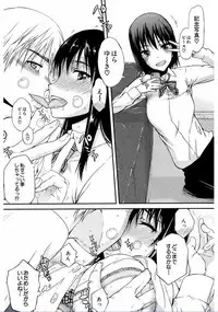 [Satou Toshio] Watashi Datte Hisshi de Iku no Gaman Shitandayo... [Digital]