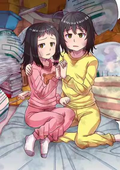 Miseijuku na Nama Onaho + Digital Tokusouban Tokuten