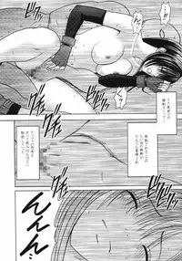 (C80) [Crimson Comics (Carmine)] Tifa Soushuuhen (Final Fantasy VII)