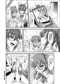 COMIC Grape Vol. 2 [Digital]