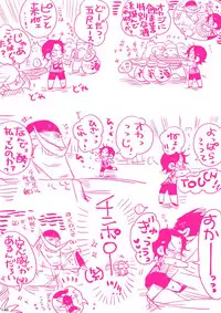 [Hariko no Tora (Midoh Torako)] MESHIBITO (One Piece) [Digital]