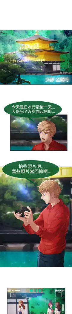 Lady Garden 淑女花苑 第二季