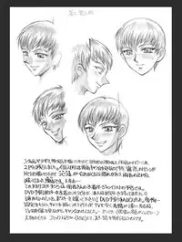 [Takotsubo Club (Gojou Shino)] DL-DangerZone05 (Various) [Digital]