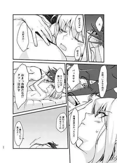 The lover is not where he lives but where he loves