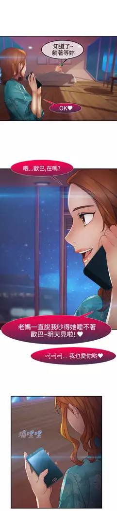 Lady Garden 淑女花苑 第二季