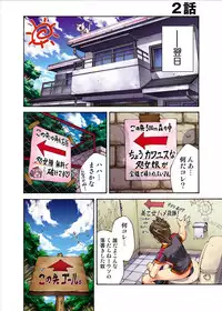 [Pikupikun] S Kyuu Shojo Dokkun 100 Renpatsu 1 [Digital]