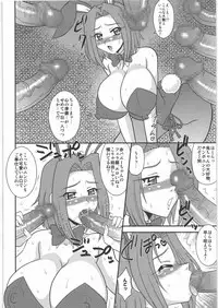 [Tsurikichi Doumei] Yorozu-ya Nan.Demo-R Katsujinken