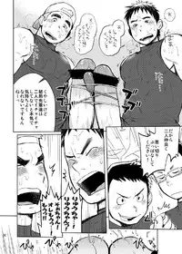 (C85) [Dokudenpa Jushintei (Kobucha)] gakuen seikatsu tadare-gimi