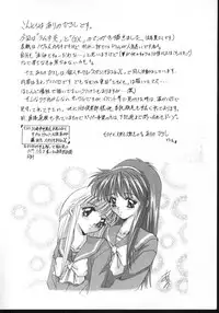 [Anthology] Aniparo Miki 5 (Various)