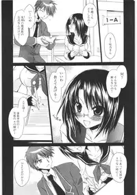 [Shinonome Ryu] LOVE ＆ HATE 2 ～HATELY ANGEL～