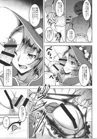 (C91) [Avion Village (Johnny)] Pumpkin Head wa Nido Warau (Granblue Fantasy)