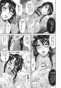 [Bai Asuka] Kaigo Dorei