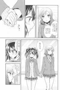 (C90) [Sweet Pea (Ooshima Tomo)] NICO & MAKI COLLECTION 3 (Love Live!)