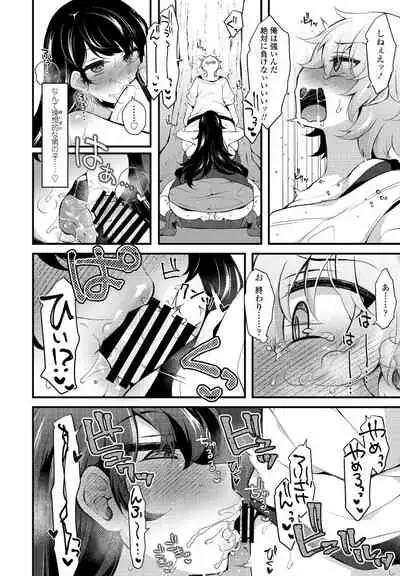 COMIC Penguin Club 2021-12