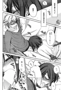 Manga Bangaichi 2012-01