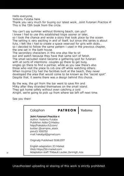 Issho ni Futanari Practice 4 | Joint Futanari Practice 4