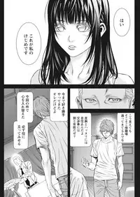 [Kijitora Nukoji] Lost