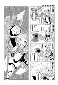 [Desert Storm (NAM)] Desert Sisters (League of Legends) [Chinese]