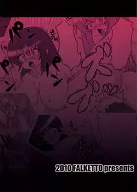 [Falketto (FAL)] H/DRINK (Minami-ke)