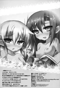 (C83) [Shinobi Rocket (Sasamashin)] HinaNagi Tokubetsu Jugyou (Hayate no Gotoku!)