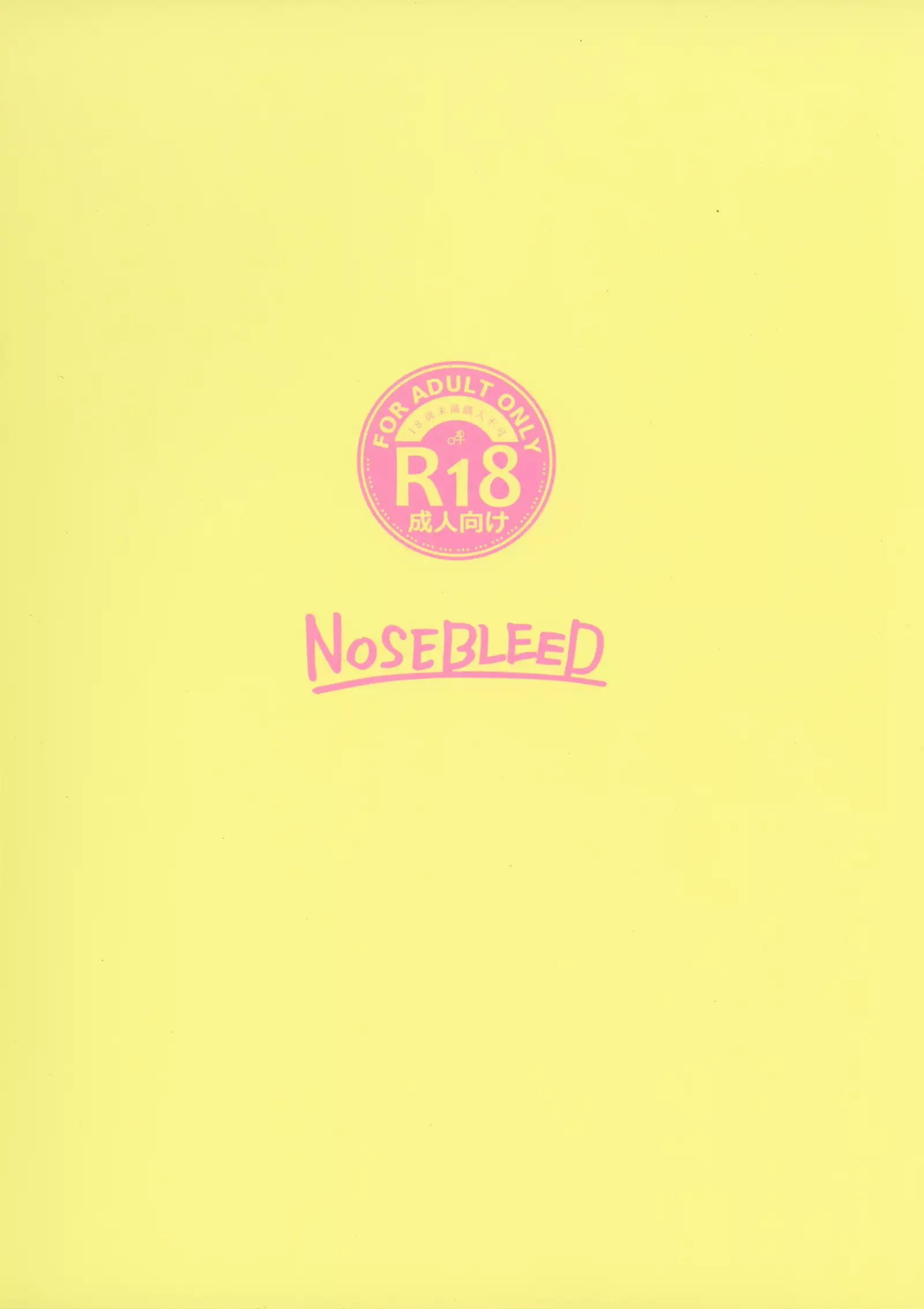 Kimi wa Kanojo no Kanrika ni Iru