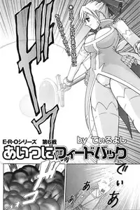 COMIC Purumelo 2008-09 Vol.21