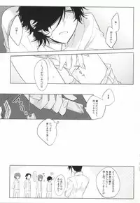 (Knights of Blue II) [Quartierlatin (Wasi)] PLUG→IN (K)