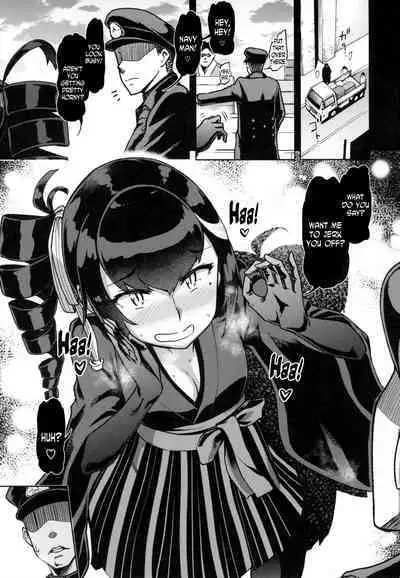 Koki-chan Soko made Yaru no kai??