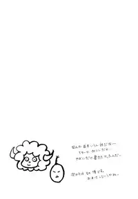 (C71) [CACAO (Atene)] SOUL SESSION (Katekyoo Hitman REBORN!)