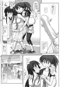 (C79) [Futanarun (Kurenai Yuuji)] Futa Roma Plus 2