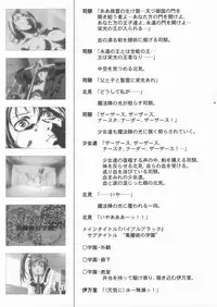 Bible Black Box Set (Artbook)