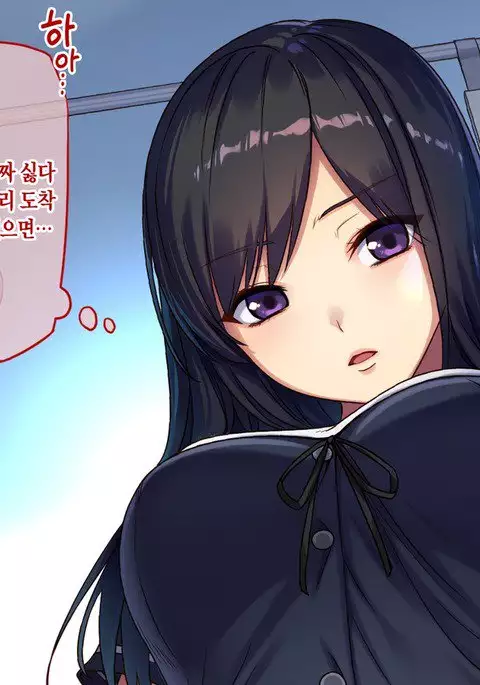 『Kiwami Chikan _ Okasareta Watashi _ Takebayashi Kotone ver』