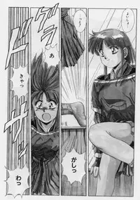 [Yuuki] Rasen Kumikyoku