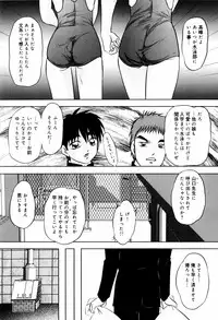 [Kazusa Shima] Circle