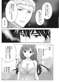 Monthly Vitaman 2016-10 [Digital]