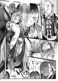 (C92) [Kuromisakaijou (Ikezaki Misa)] Niedenka After - Sacrifice Prince After (Arslan Senki)