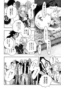 麗人 2006-03