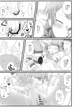 Maruyama Aya＊Shirasagi Chisato R18 anthology Ame ga Hurukara