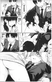 [Yamada Yuuya] Oboreru Hakuchuumu [Chinese]