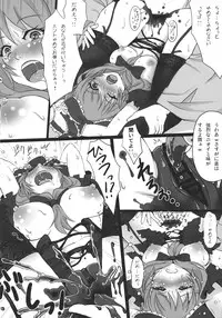 (Reitaisai 8) [dream-mist (sai-go)] Red Biorhythm (Touhou Project)