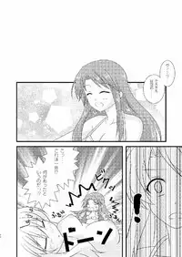 (C91) [Ichigo Milk (CHERRY)] Strawberry Milk Vol. 10 (Granblue Fantasy)