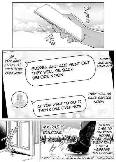 Natsu no Yari Naoshi 1-4